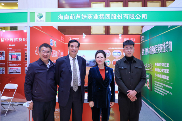 04a6ffa5-50e0-4d68-84f2-a1c80594a553_1641381761