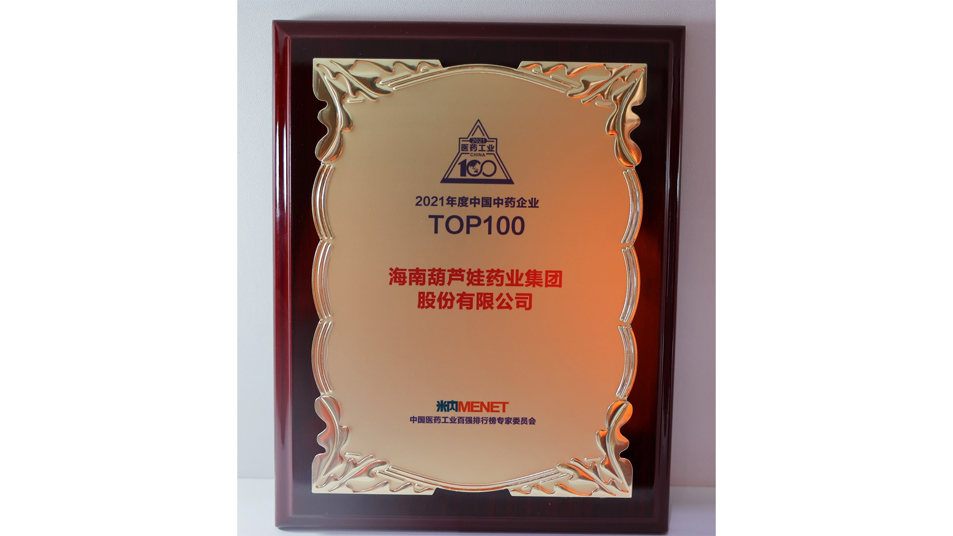 62d6ecba-4b9d-4c22-aac5-9e26907a6c09_1658803183