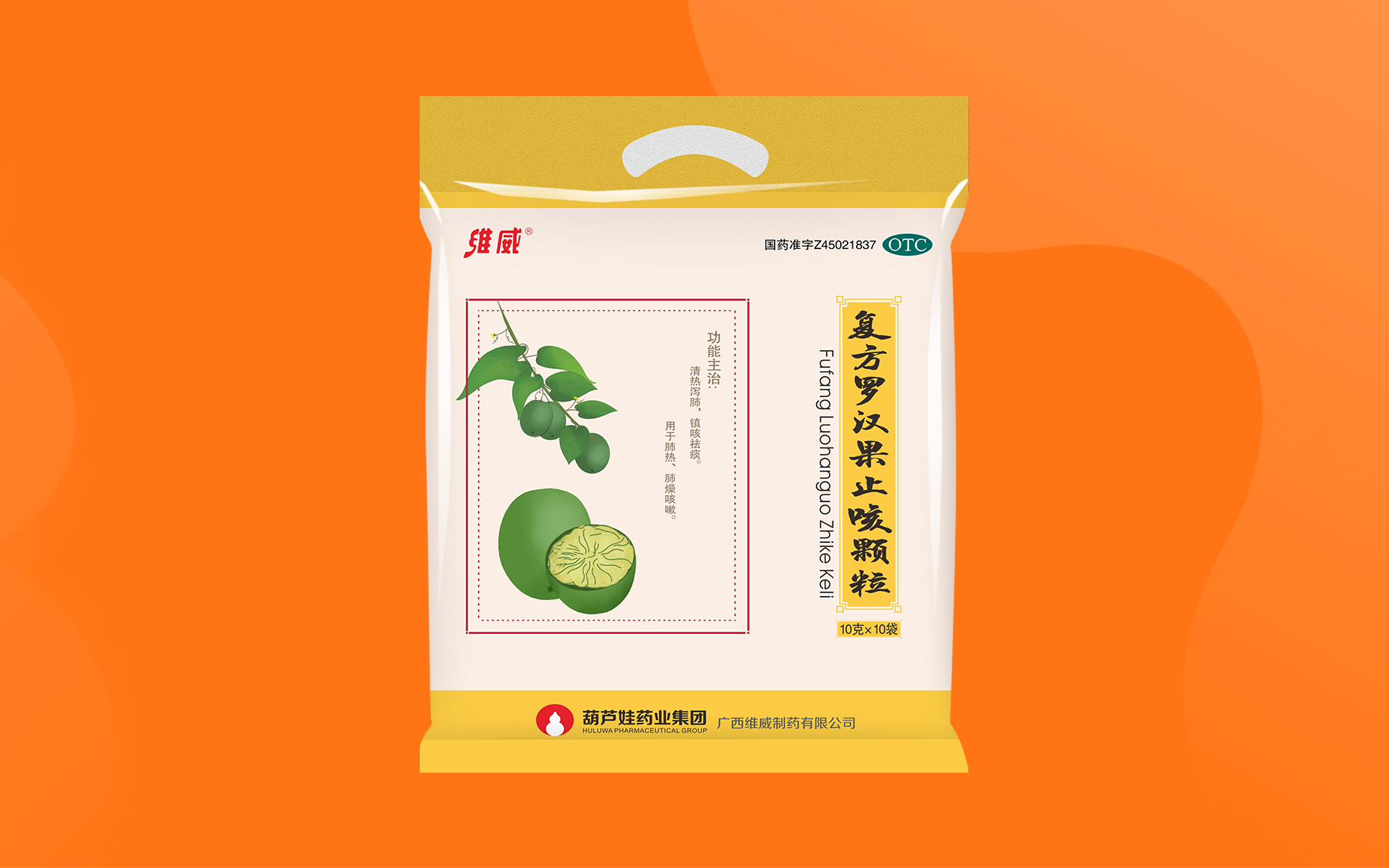 6c1b5cfa452744d59add6b96bf462691